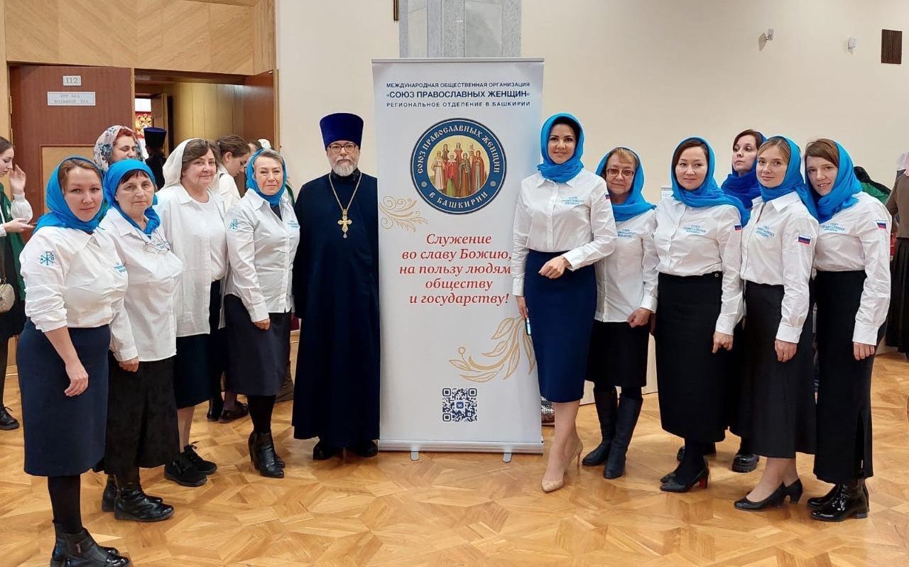 Союз православные женщин